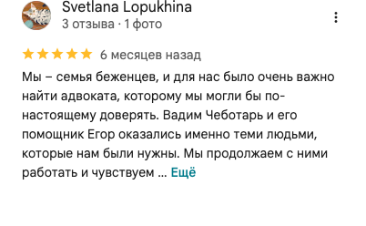 Отзыв Svetlana Lopukhina